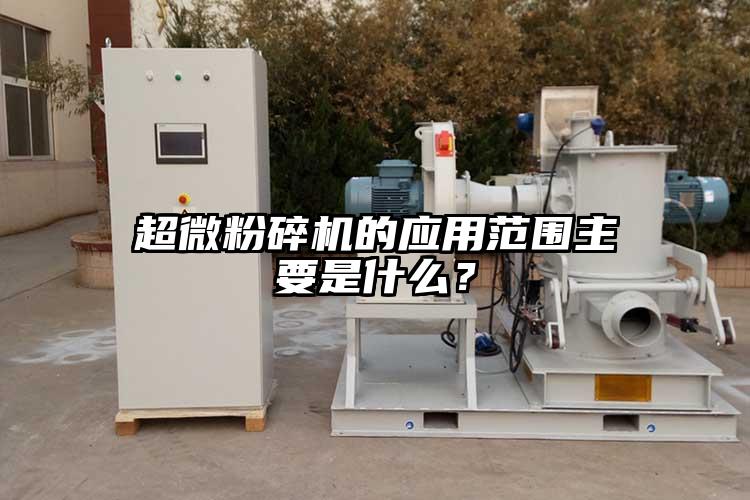 超微草莓视频APP官网在线观看的应用范围主要是什么？