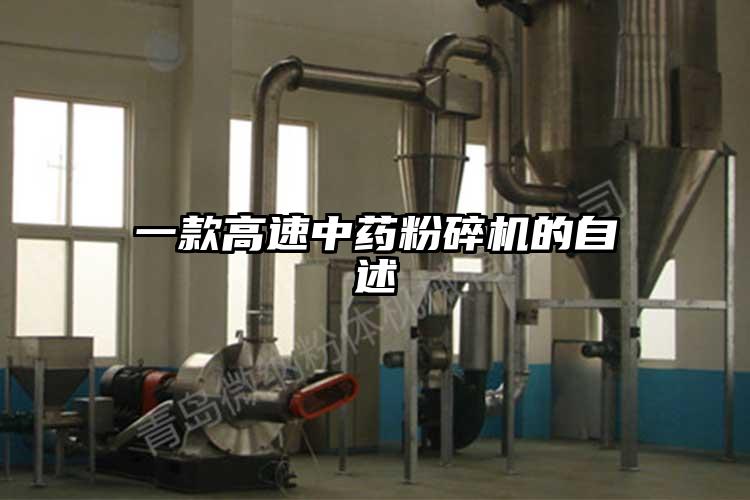 一款高速中药草莓视频APP官网在线观看的自述