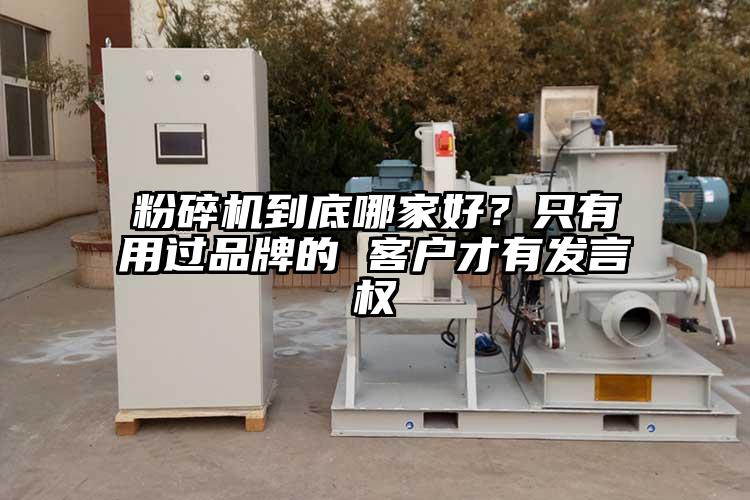 草莓视频APP官网在线观看到底哪家好？只有用过品牌的 客户才有发言权