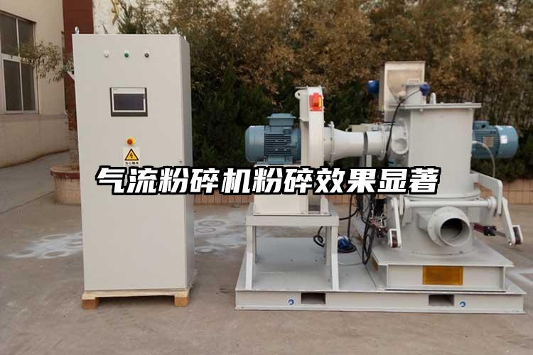 气流草莓视频APP官网在线观看粉碎效果显著