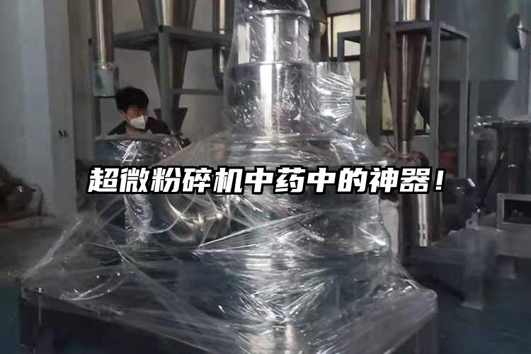 超微草莓视频APP官网在线观看中药中的神器！