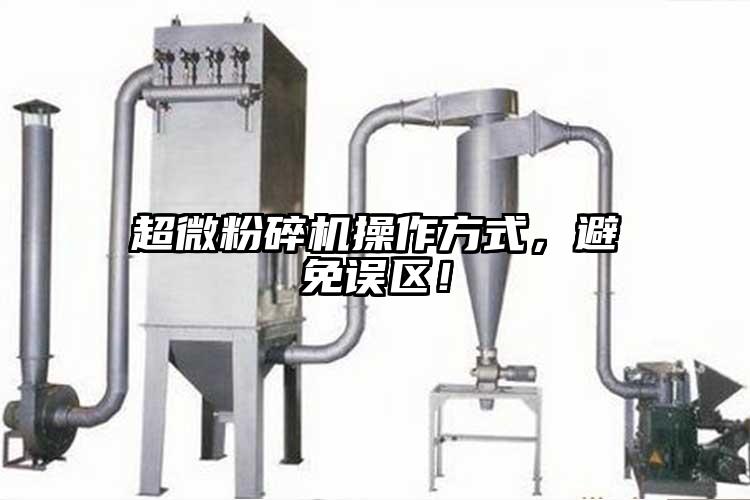 超微草莓视频APP官网在线观看操作方式，避免误区！