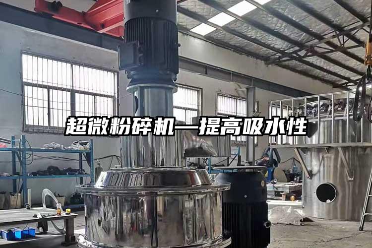 超微草莓视频APP官网在线观看—提高吸水性