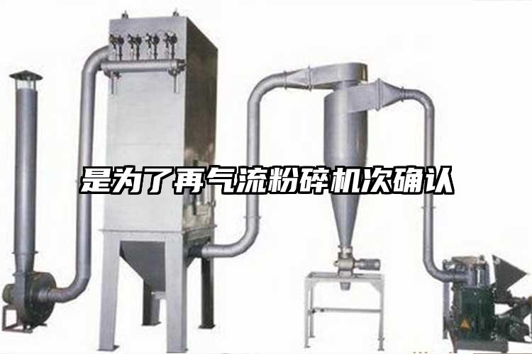 是为了再气流草莓视频APP官网在线观看次确认
