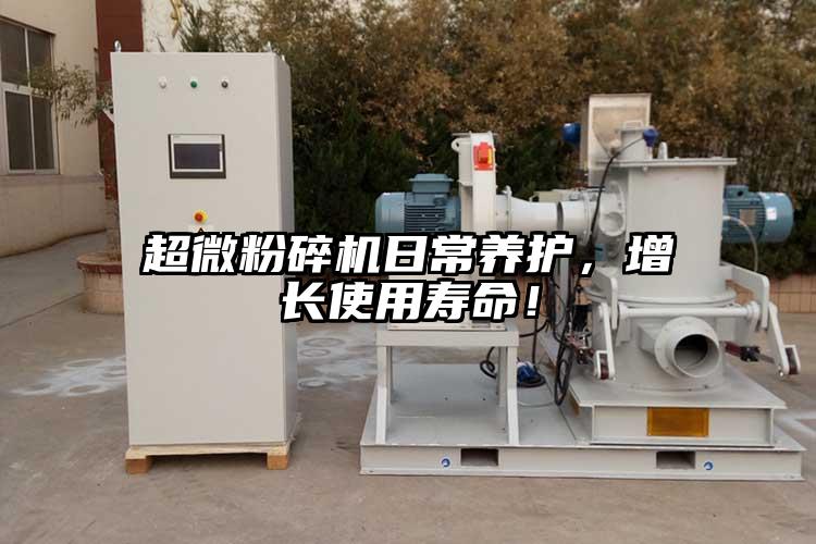 超微草莓视频APP官网在线观看日常养护，增长使用寿命！