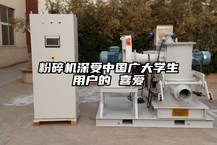 草莓视频APP官网在线观看深受中国广大学生用户的 喜爱