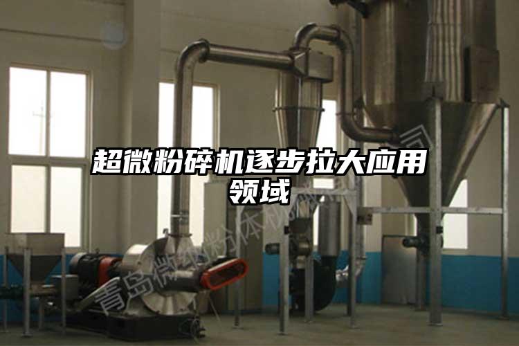 超微草莓视频APP官网在线观看逐步拉大应用领域