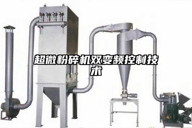 超微草莓视频APP官网在线观看双变频控制技术