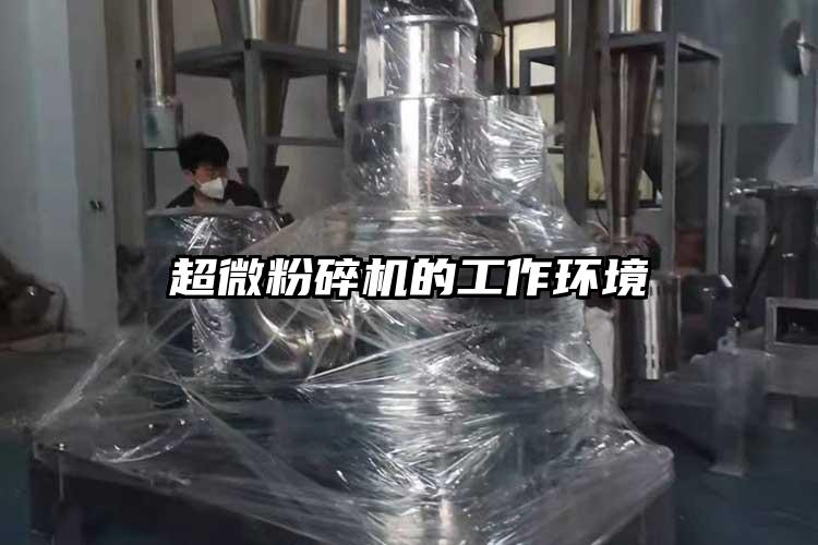 超微草莓视频APP官网在线观看的工作环境