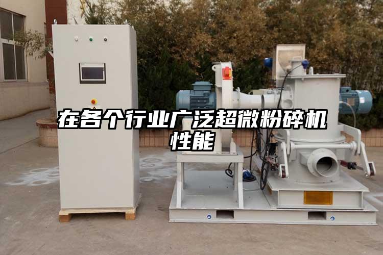 在各个行业广泛超微草莓视频APP官网在线观看性能