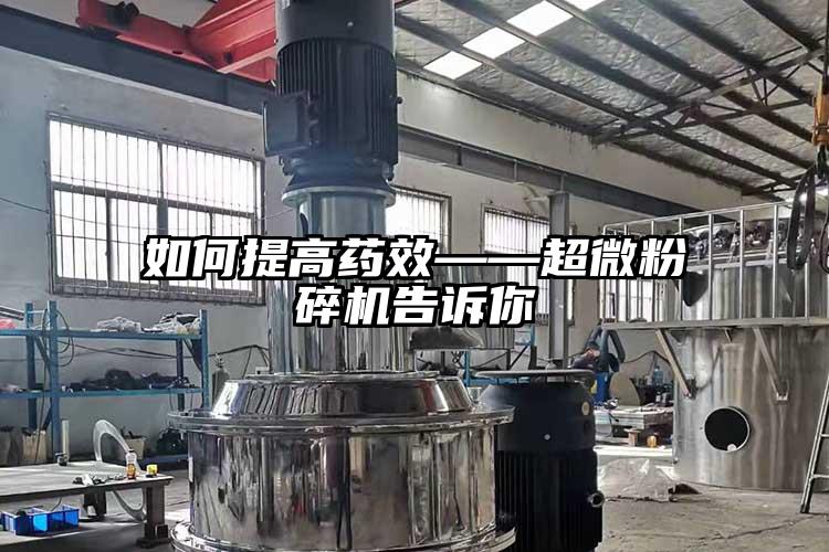 如何提高药效——超微草莓视频APP官网在线观看告诉你