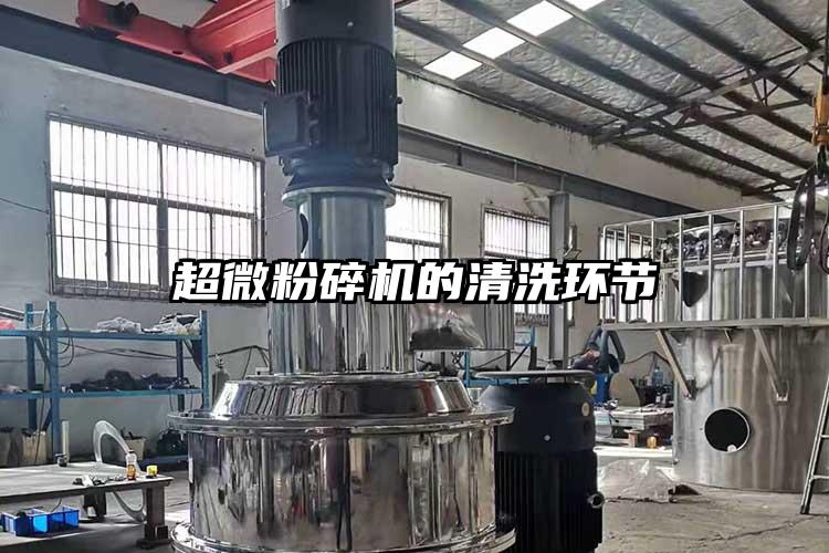 超微草莓视频APP官网在线观看的清洗环节