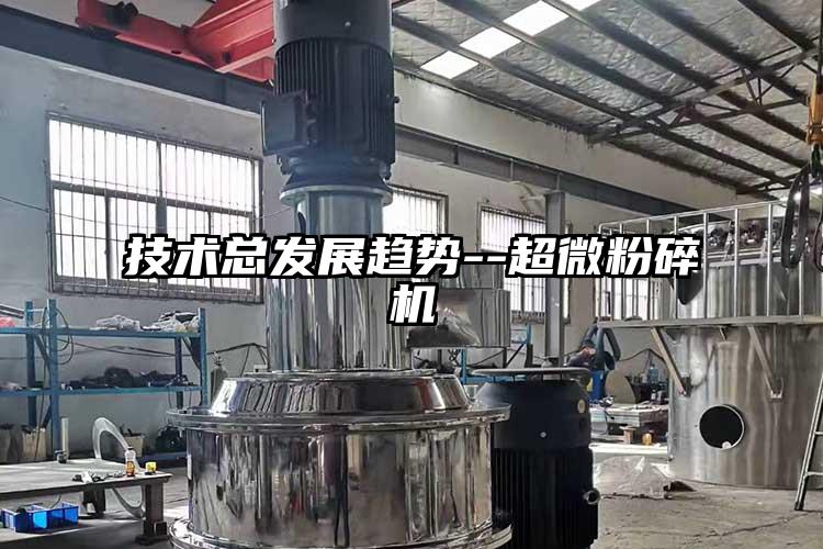 技术总发展趋势--超微草莓视频APP官网在线观看