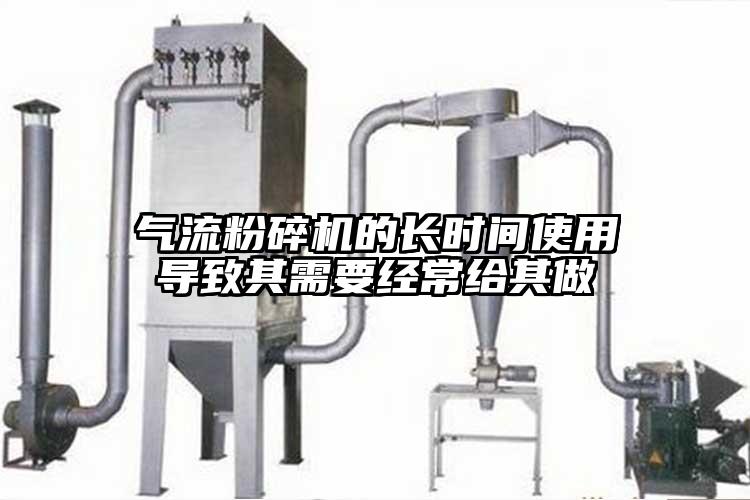 气流草莓视频APP官网在线观看的长时间使用导致其需要经常给其做