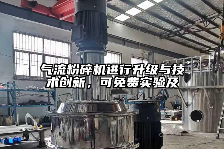 气流草莓视频APP官网在线观看进行升级与技术创新，可免费实验及