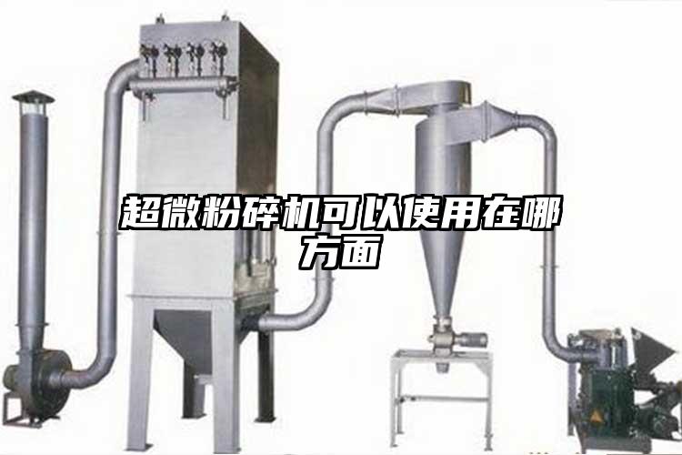 超微草莓视频APP官网在线观看可以使用在哪方面