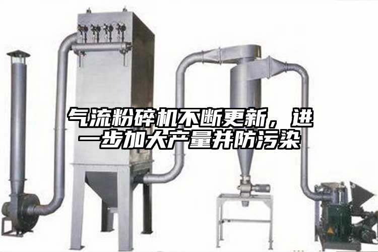 气流草莓视频APP官网在线观看不断更新，进一步加大产量并防污染