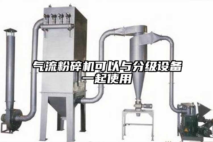气流草莓视频APP官网在线观看可以与分级设备一起使用