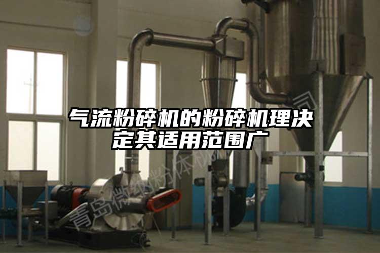 气流草莓视频APP官网在线观看的草莓视频APP官网在线观看理决定其适用范围广