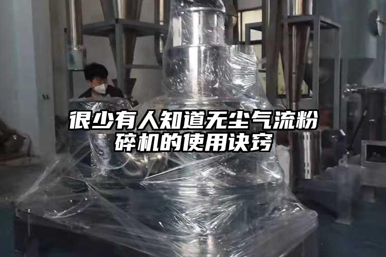 很少有人知道无尘气流草莓视频APP官网在线观看的使用诀窍