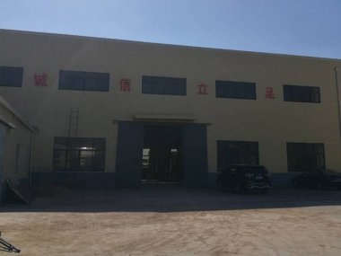 草莓视频APP官网在线观看生产一车间