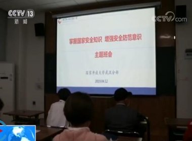 让现场同学们加深了对超微草莓视频APP官网在线观看总体国家安全观的认识和理解
