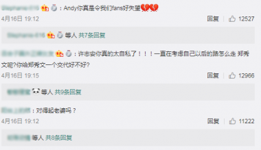 但香港无线电视(TVB)高气流草莓视频APP官网在线观看层当天代黄心颖回应媒体称