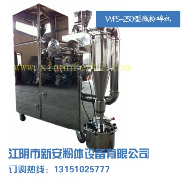 通过负压风运的方法超微草莓视频APP官网在线观看把物料运入旋风分离器