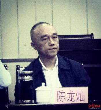 成都市乒协主席代天云超微草莓视频APP官网在线观看在18日的会议上做了工作报告