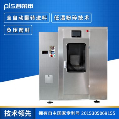 然后对其气流草莓视频APP官网在线观看进行粉碎