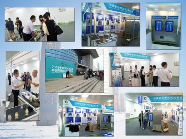  2018年东北亚中医药博览会（以下简称博气流草莓视频APP官网在线观看览会）于2018年9月14~16日在长春国际会展中心如期举行