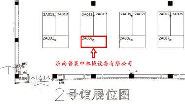 结合中医药健康产业的绿色发展、养生文化、跨境采购超微草莓视频APP官网在线观看等先进理念和行业前沿科技开展一系列的展览展示、会议论坛和经贸活