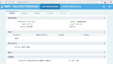 在低温环境下依然可以有气流草莓视频APP官网在线观看很好的粉碎效果； 4、负压密封
