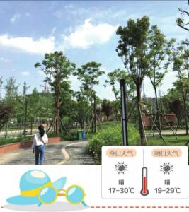  随着气温超微草莓视频APP官网在线观看不断回升