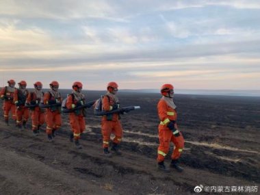 目前火场气流草莓视频APP官网在线观看气温20C