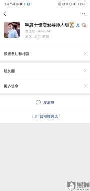 付钱之前和之超微草莓视频APP官网在线观看后两个样子
