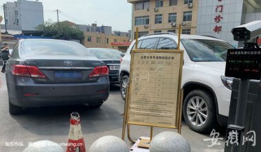 可能会出现消费者与气流草莓视频APP官网在线观看管理方产生矛盾的情形