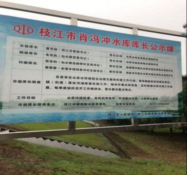 三峡水库发挥超微草莓视频APP官网在线观看着核心作用