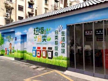 湿垃圾异味刺鼻怎么办？上超微草莓视频APP官网在线观看海多个小区的垃圾箱房设置了毁坏机